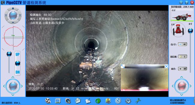 黄梅管道CCTV检测专家-炜誉市政工程有限公司