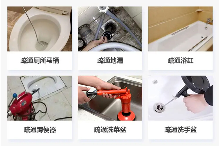 黄梅下水道疏通电话【管道疏通】24h专业上门服务
